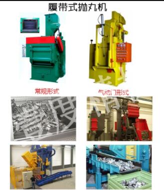 壹度的自動拋丸機在采取中有幾個特點呢？
